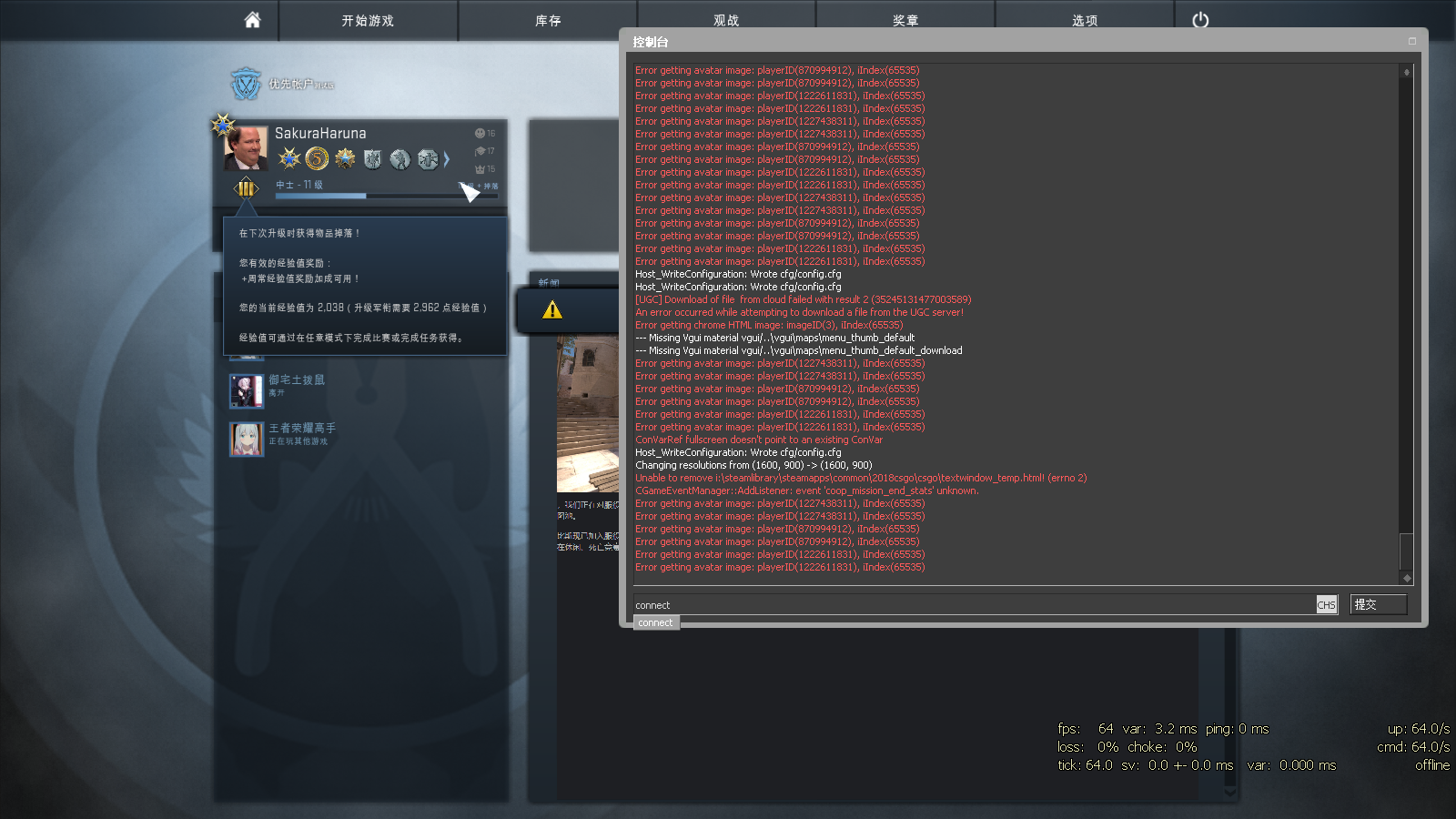 客户端怎么登录csgo玩家在黑神话玩csol大灾变-第1张图片-太平洋在线下载