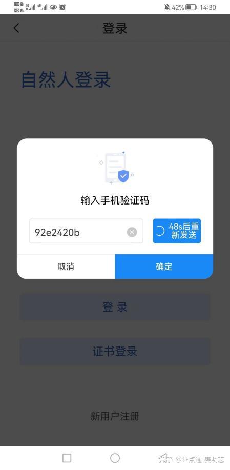 移动客户端登录网址中国移动客户端官网登录入口-第1张图片-太平洋在线下载