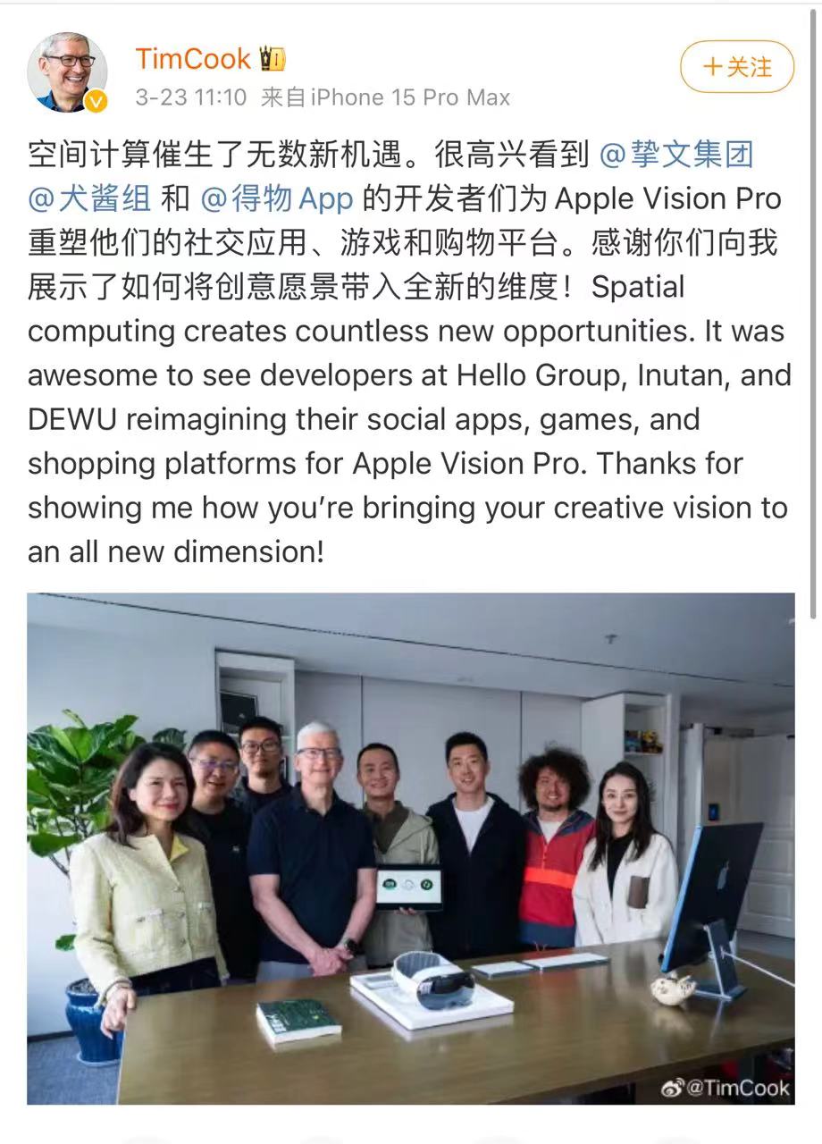 陌陌急速版苹果陌陌极速版和陌陌有什么区别