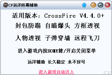 cf踢出客户端显示cf老是被踢出客户端一小时