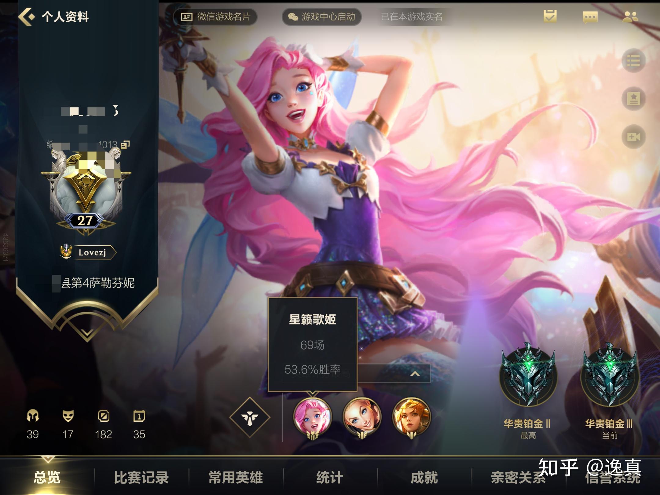 riot客户端ios登录riotmobile怎么下载
