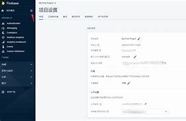 firebase客户端注册key的简单介绍-第2张图片-太平洋在线下载