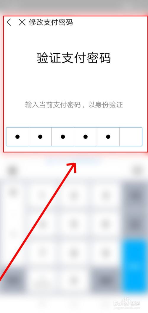 怎样修改客户端密码修改密码下载客户端保存到本地