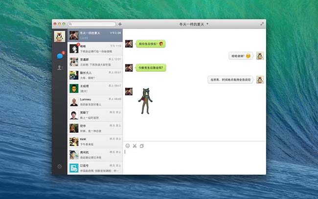 怎么保存微笑客户端解除禁止安装来源不明
