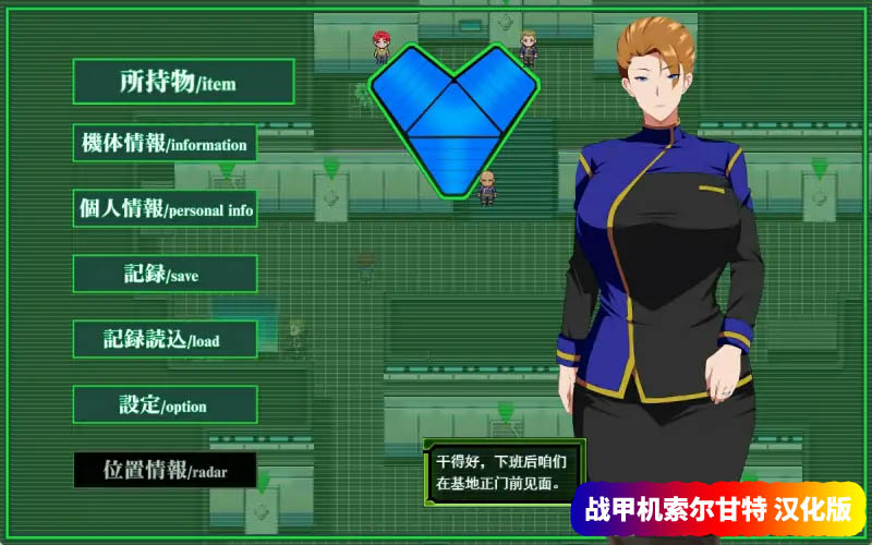 RPG游戏安卓版下载巴比伦汉化组rpg游戏安卓直装