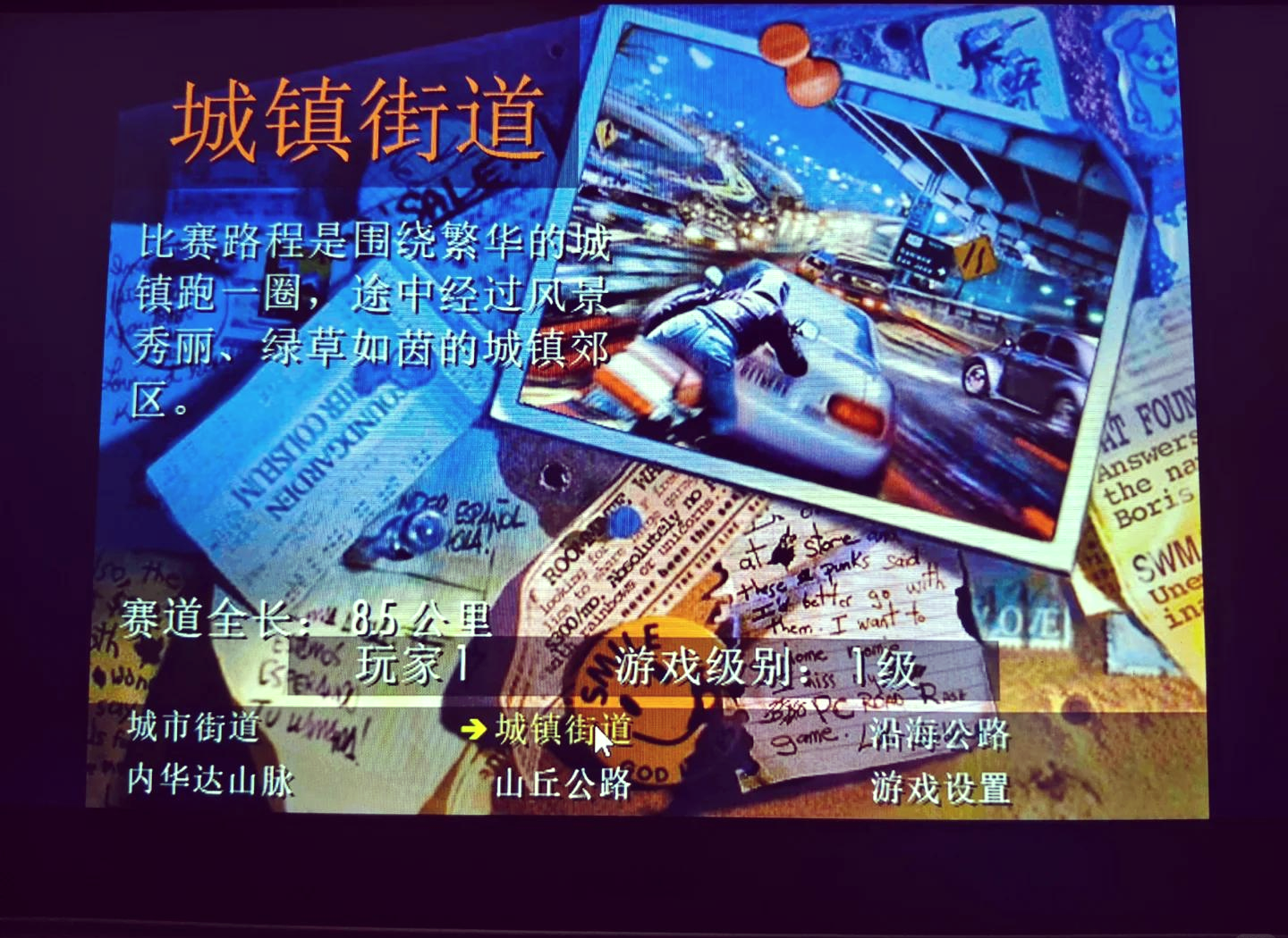 经典暴力摩托安卓版暴力摩托车单机游戏免费版
