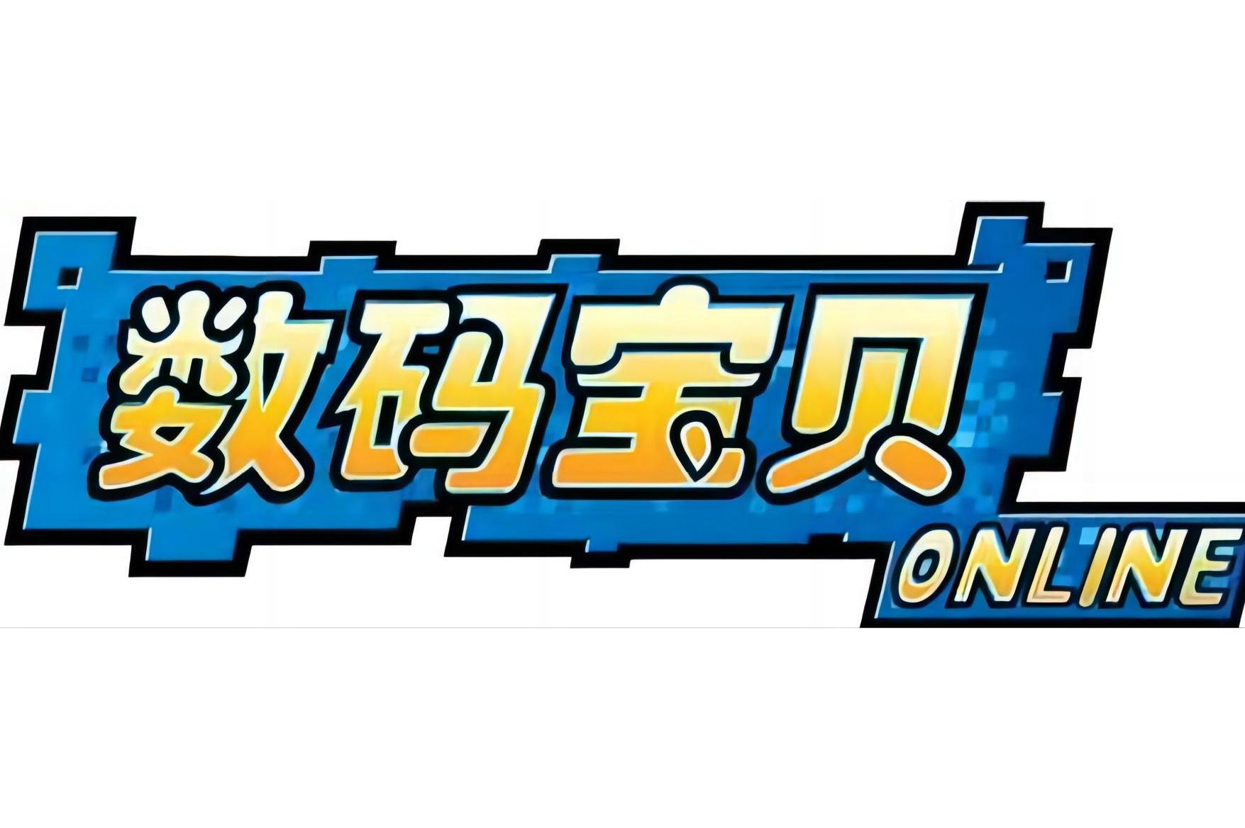 神奇数码世界安卓版登录数码世界咖喱宅牛
