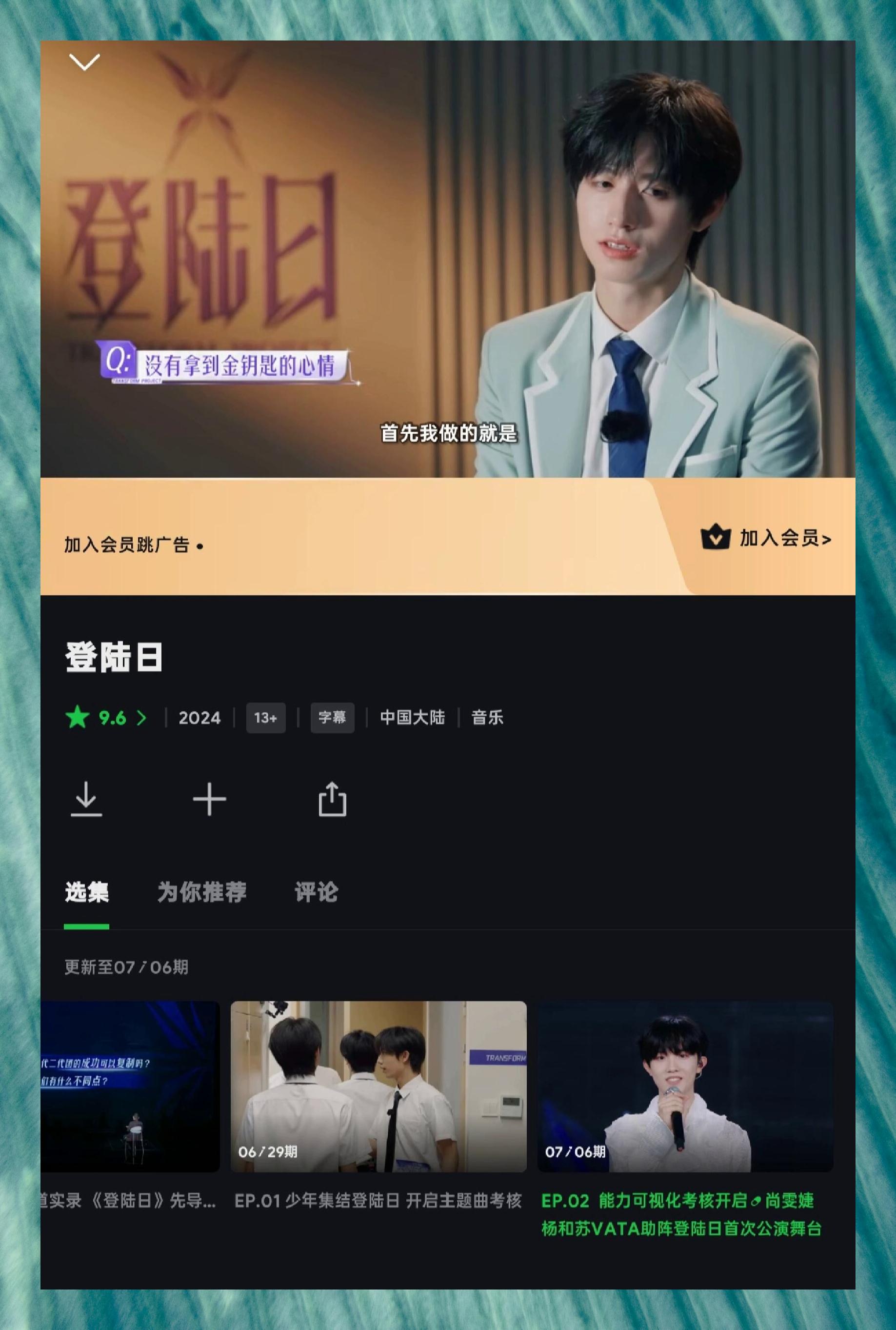 爱奇艺安卓版爱奇艺安卓10-第2张图片-太平洋在线下载