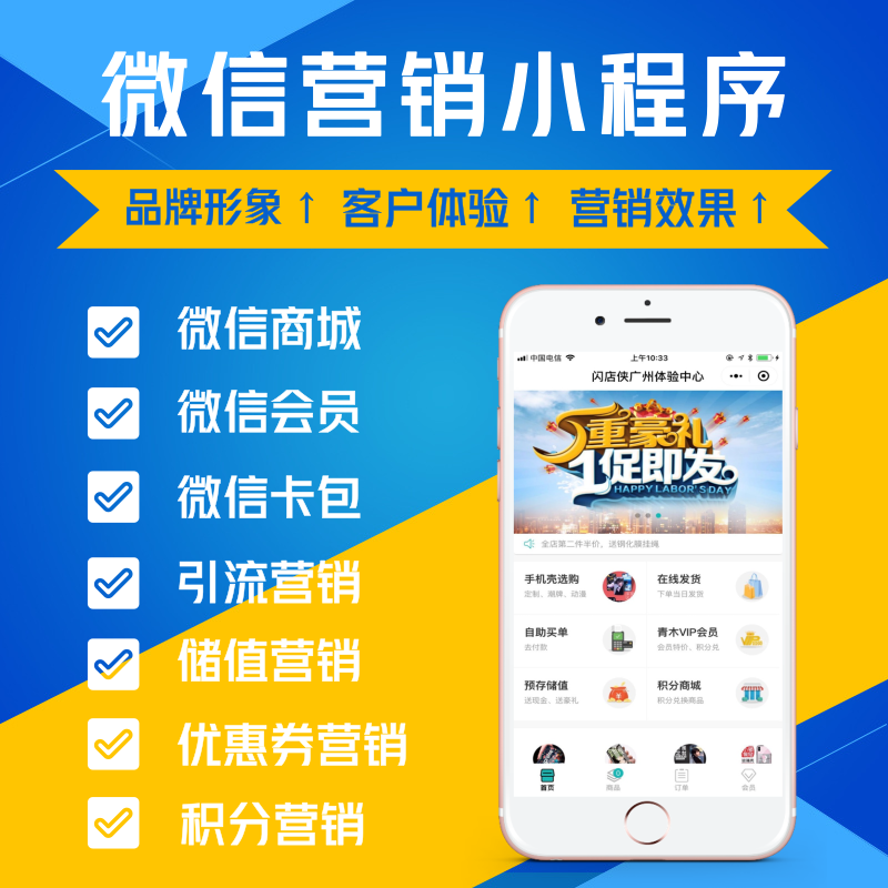 微小宝客户端微小宝广告平台