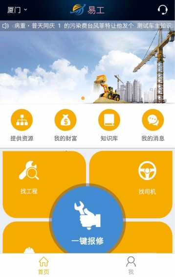 天馨app安卓版天馨pms下载安装-第1张图片-太平洋在线下载