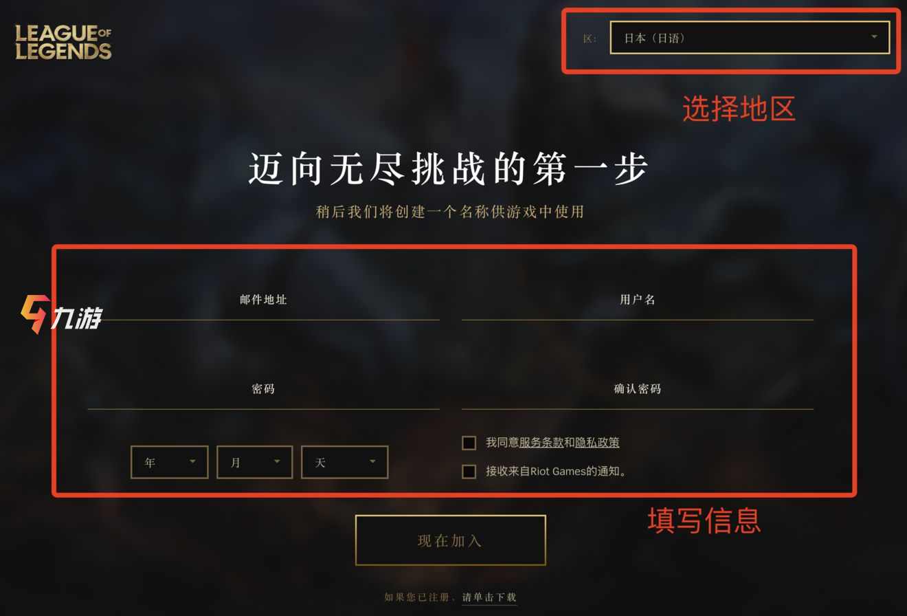 lolo游戏安卓版lolo英雄联盟官网-第2张图片-太平洋在线下载