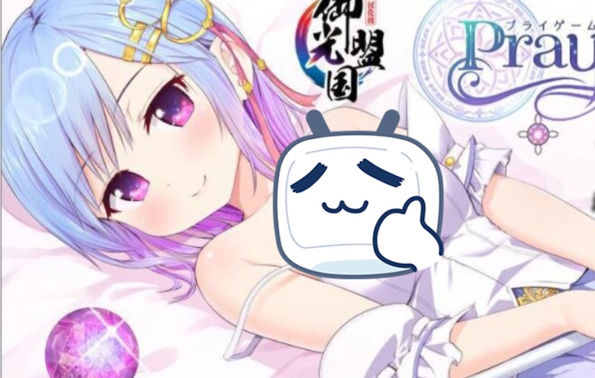 祈祷游戏破解版下载安卓祈祷游戏praygame下载