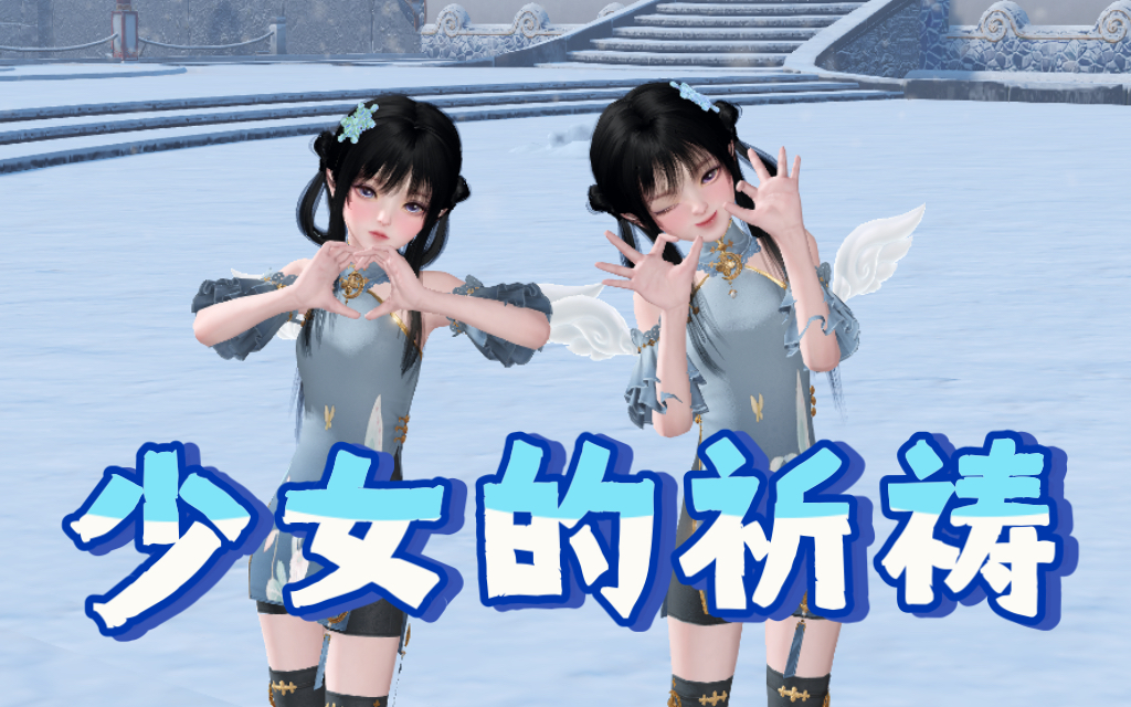 祈祷游戏破解版下载安卓祈祷游戏praygame下载-第2张图片-太平洋在线下载