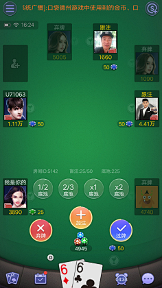 宝都棋牌手机版柚子棋牌室app下载-第2张图片-太平洋在线下载
