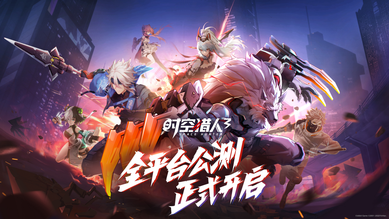 qq时空猎人苹果版时空猎人版迁移iOS