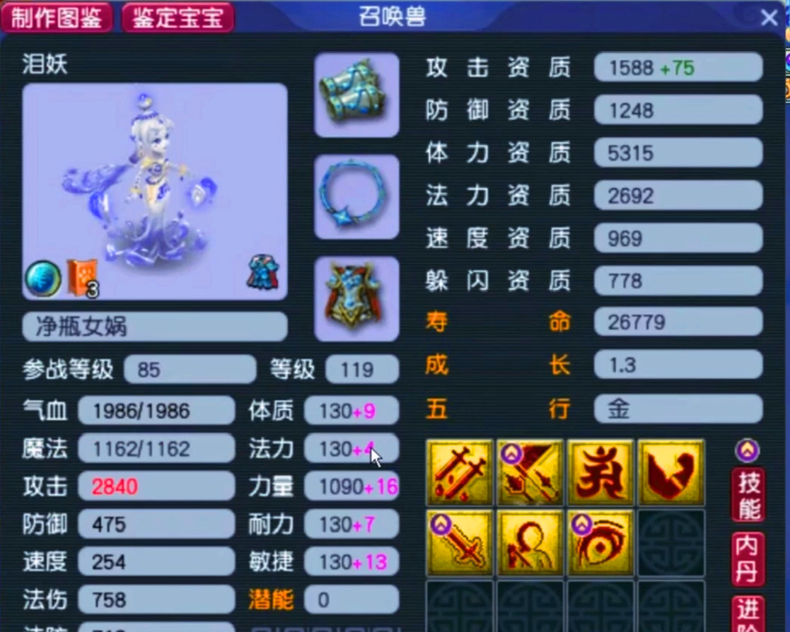 手机版梦幻西游藏宝阁手游梦幻藏宝阁交易平台-第2张图片-太平洋在线下载