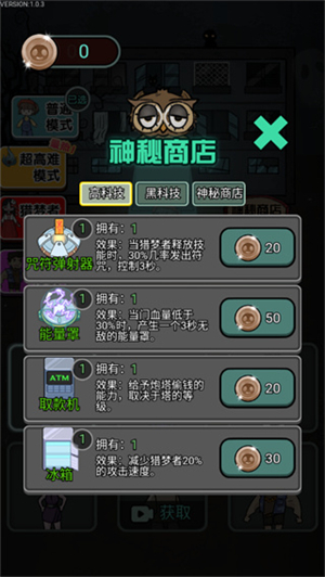 猎梦宿舍加强版苹果梦想城镇破解版苹果下载-第2张图片-太平洋在线下载