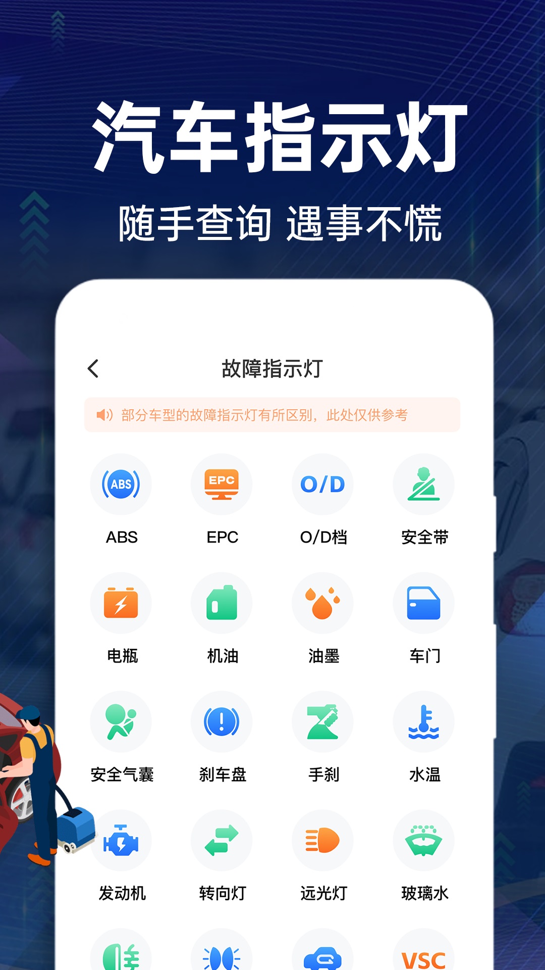 违章查询系统手机版免费全国违章查询手机