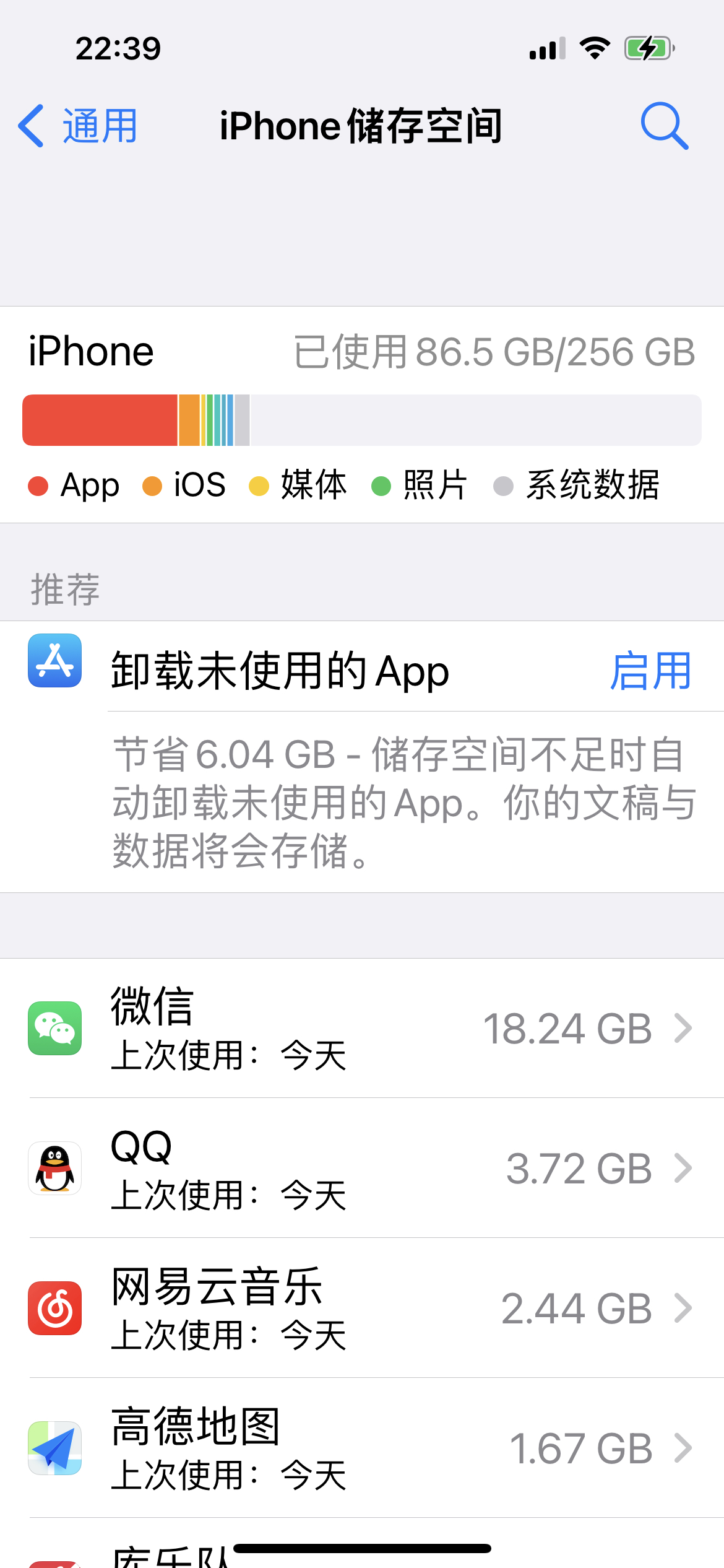 智能客户端怎么卸载inode智能客户端怎么用-第1张图片-太平洋在线下载