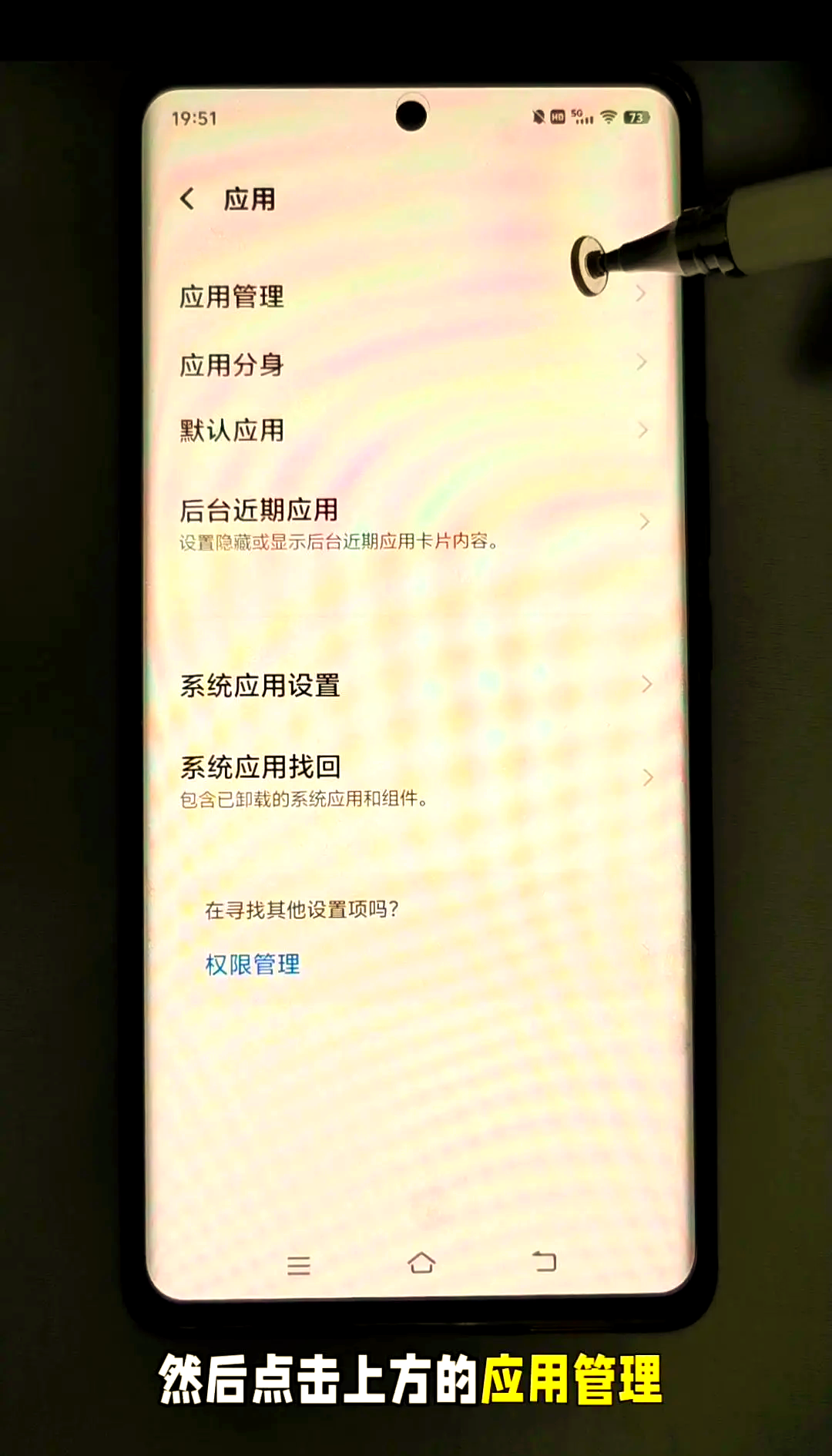 智能客户端怎么卸载inode智能客户端怎么用-第2张图片-太平洋在线下载