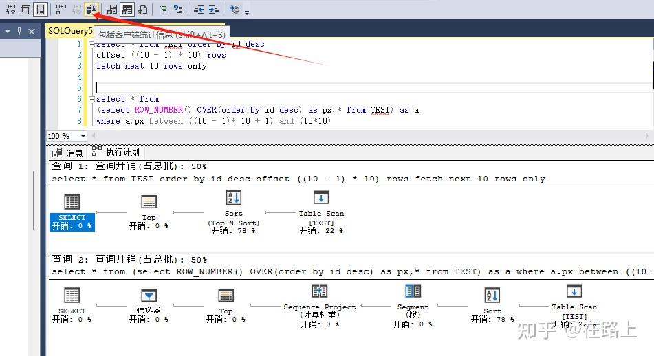 sqlserver的客户端sqlserver数据库下载-第1张图片-太平洋在线下载