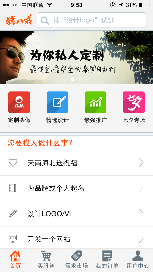 锐创身份认证客户端瑞科网络验证官网登录入口