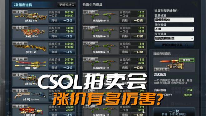 csob客户端csob官网首页-第1张图片-太平洋在线下载
