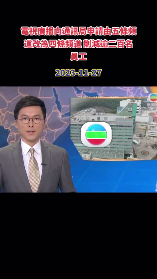 翡翠台手机版翡翠台手机电视直播