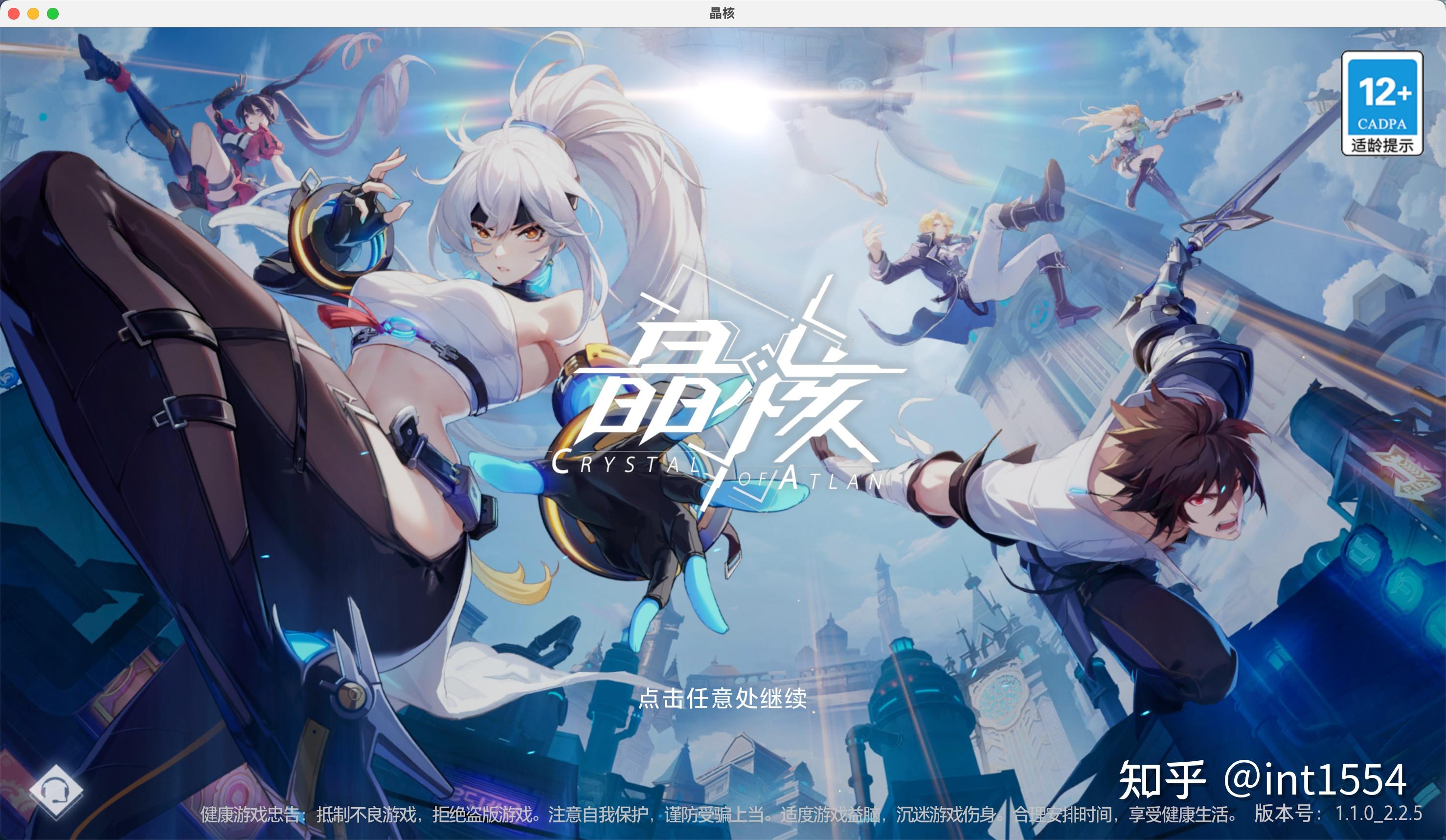 晶核官方版下载苹果版魔域幻兽超元晶核哪里刷-第2张图片-太平洋在线下载