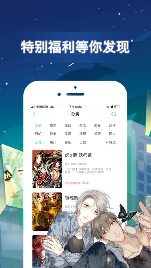 荔枝网免费下载安卓版3000款免费软件下载网站