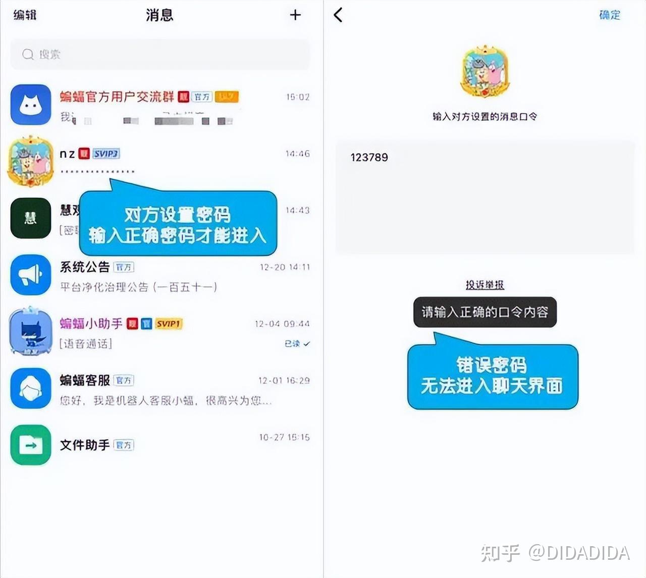 imessage安卓版下载imessage安卓官网下载