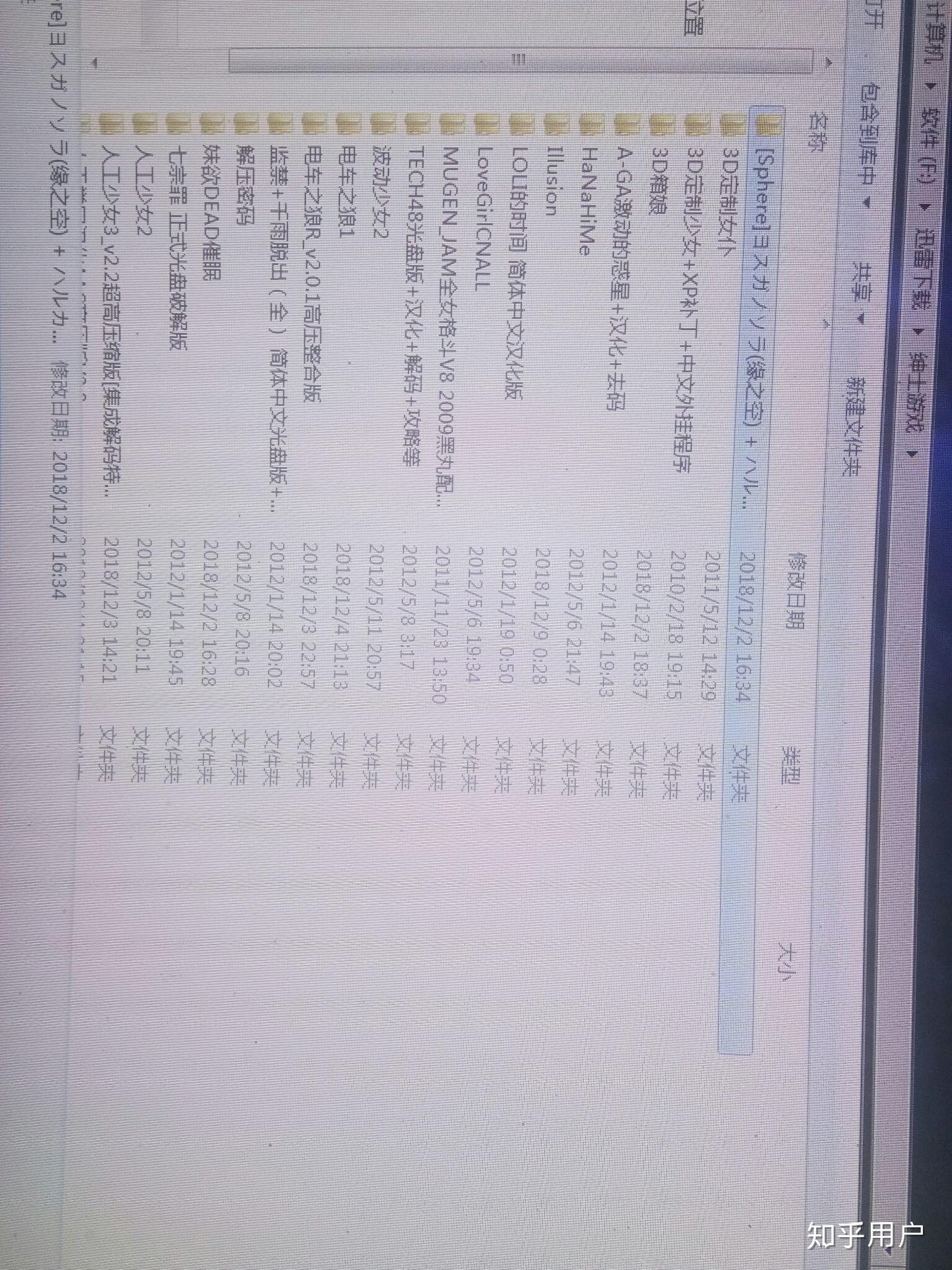 电车之狼手机版安卓安卓手机root指南-第2张图片-太平洋在线下载
