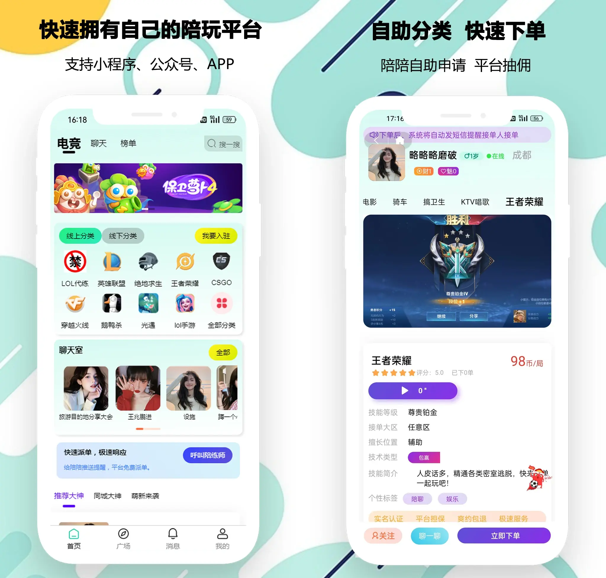 早游戏平台苹果版早游戏福利版电脑版下载