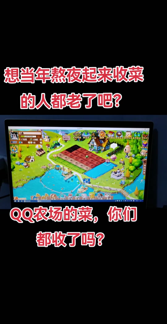 qq农场手机版单机版农场手机版最新版本