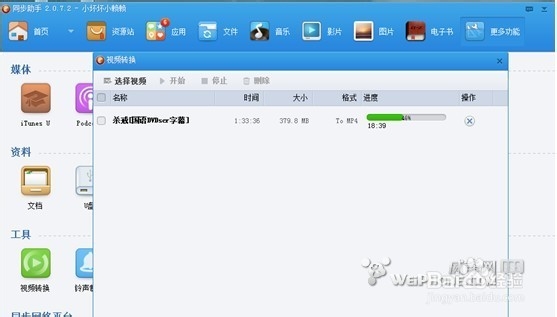 pc客户端历史米家pc客户端下载-第2张图片-太平洋在线下载