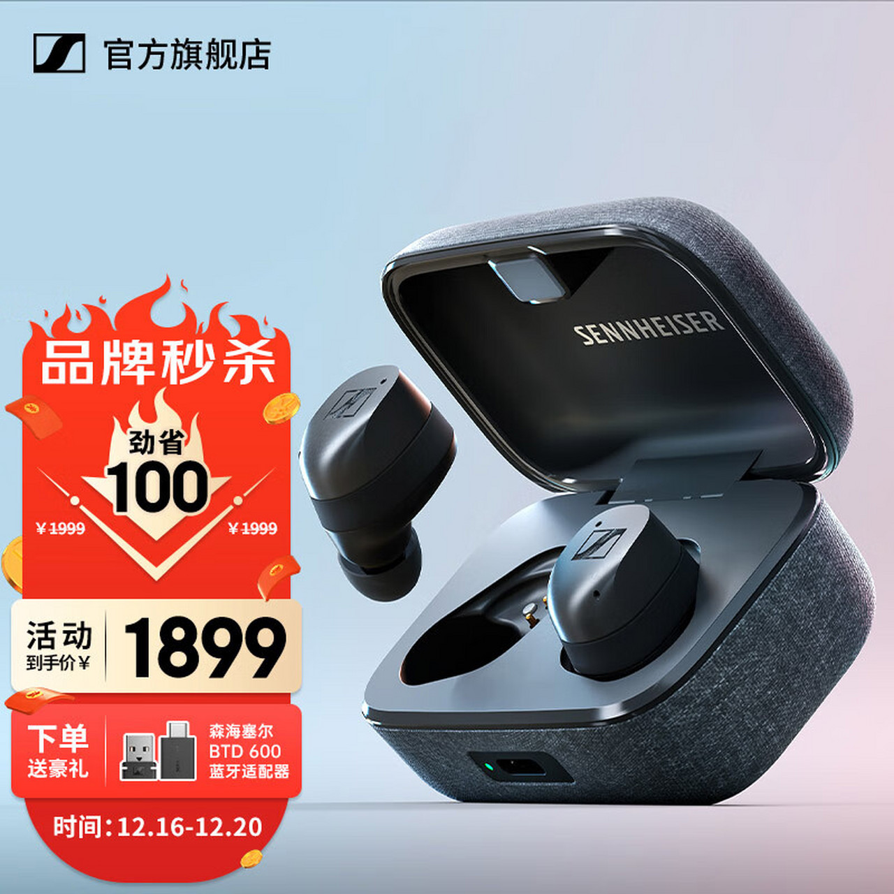 森海塞尔安卓版苹果版森海塞尔smartcontrol安卓-第1张图片-太平洋在线下载