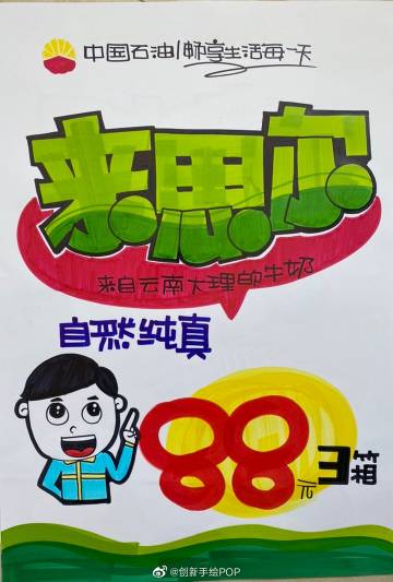 客户端pop登录oppo官网入口应用商店-第1张图片-太平洋在线下载