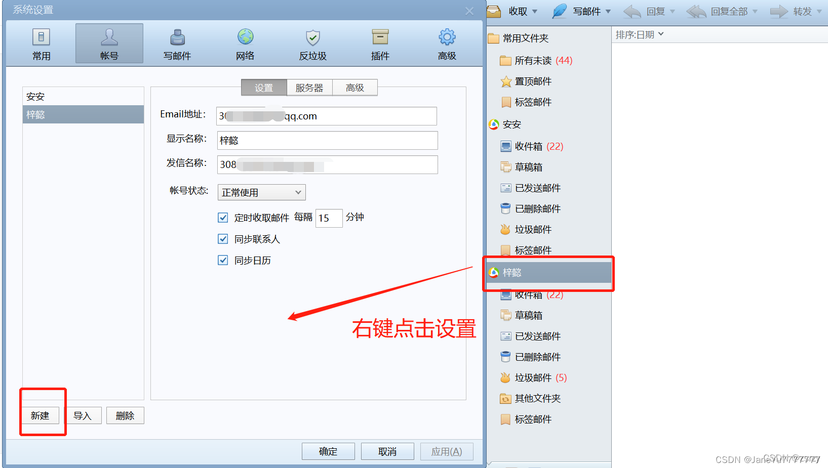 客户端pop登录oppo官网入口应用商店-第2张图片-太平洋在线下载