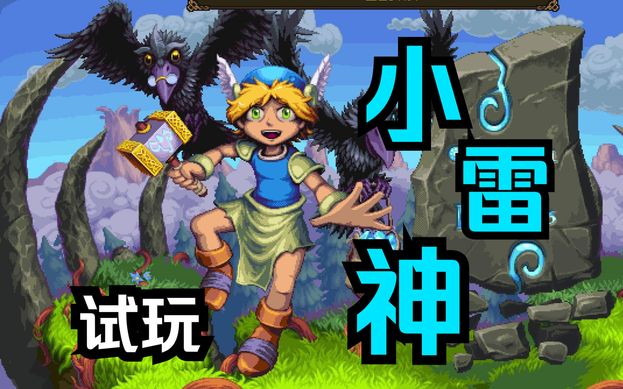 thor软件安卓版thor过滤器安卓版本