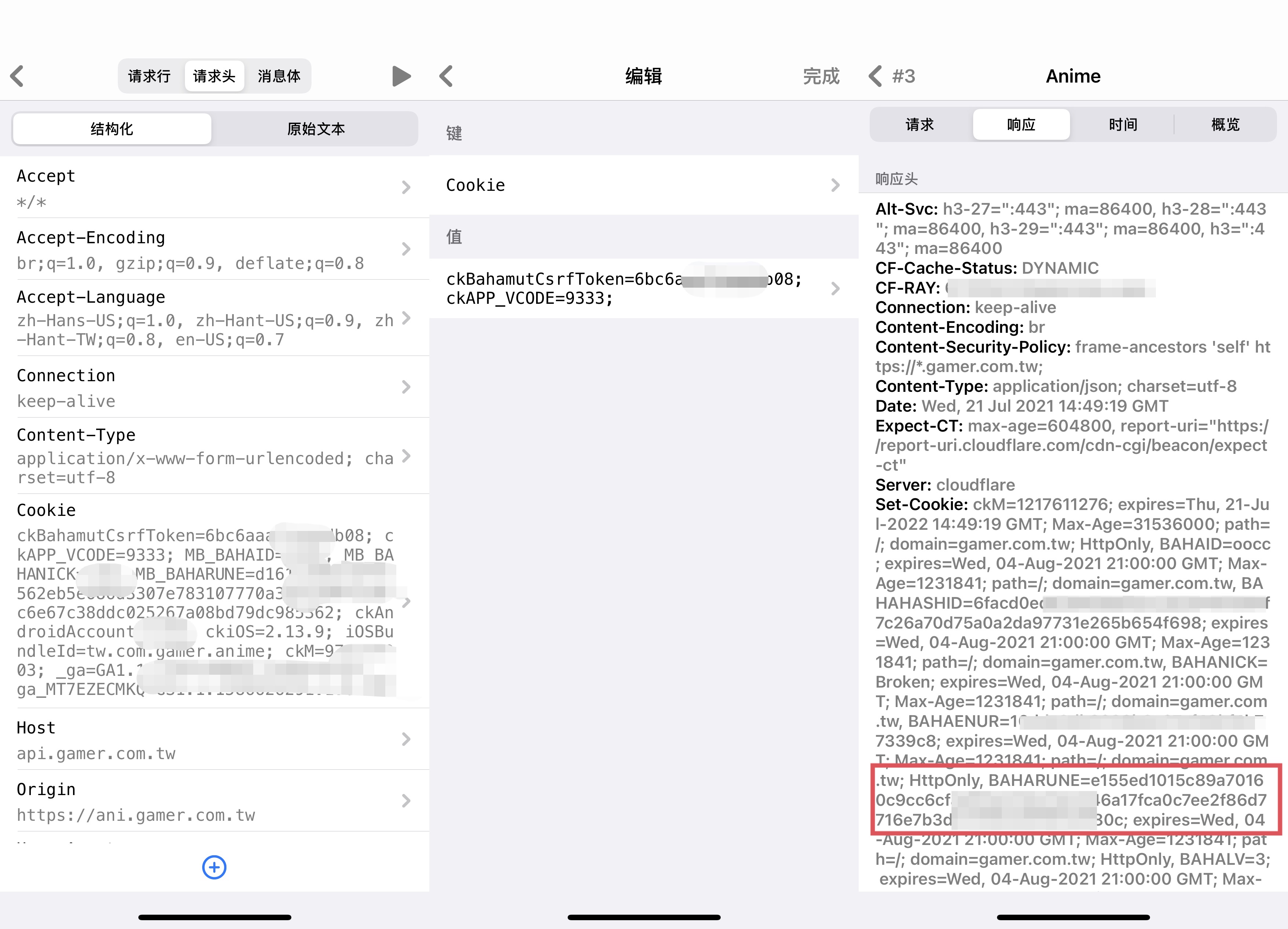thor软件安卓版thor过滤器安卓版本-第2张图片-太平洋在线下载