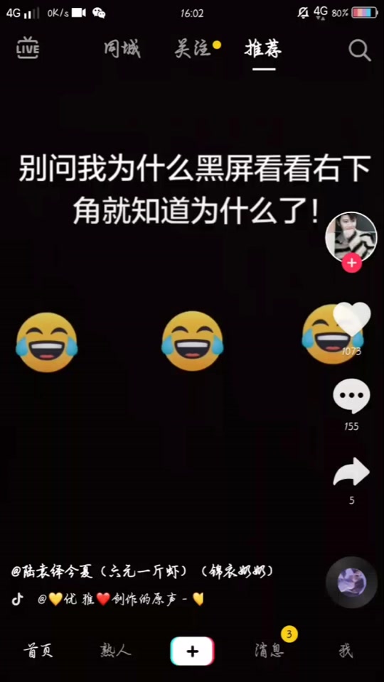 视频客户端黑屏腾讯视频客户端黑屏怎么办