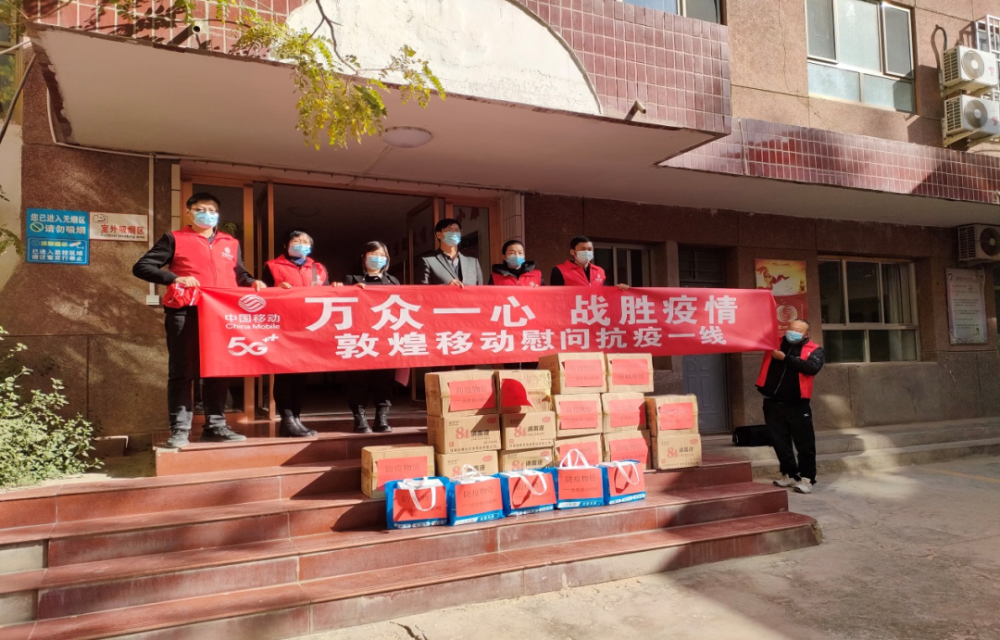 酒泉移动客户端酒泉市融媒体中心官网网页-第2张图片-太平洋在线下载