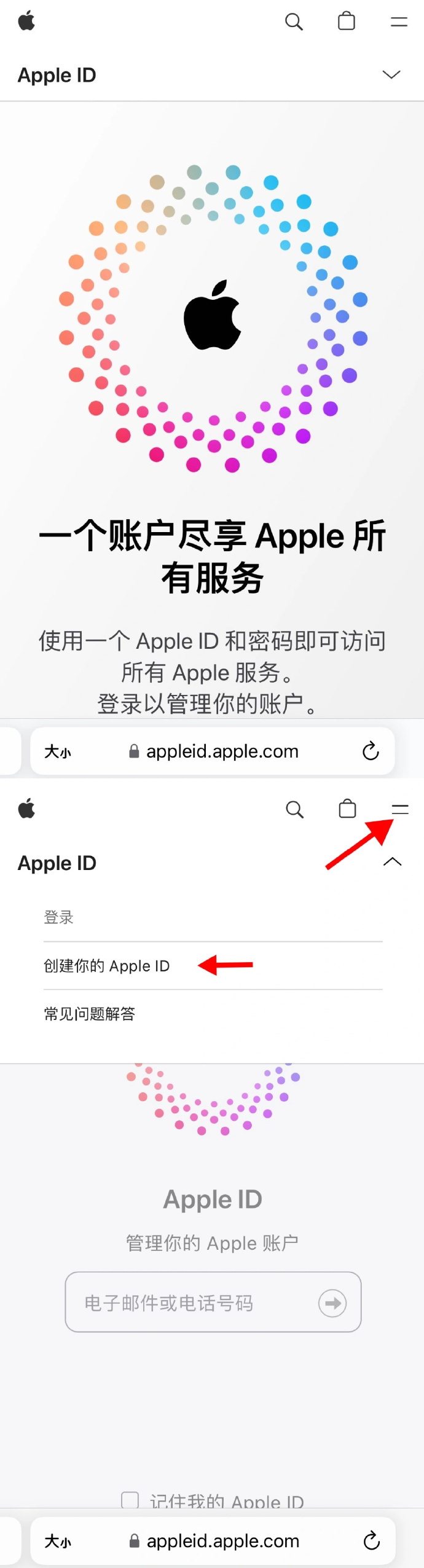澳版苹果预约澳门苹果官网购买入口-第2张图片-太平洋在线下载