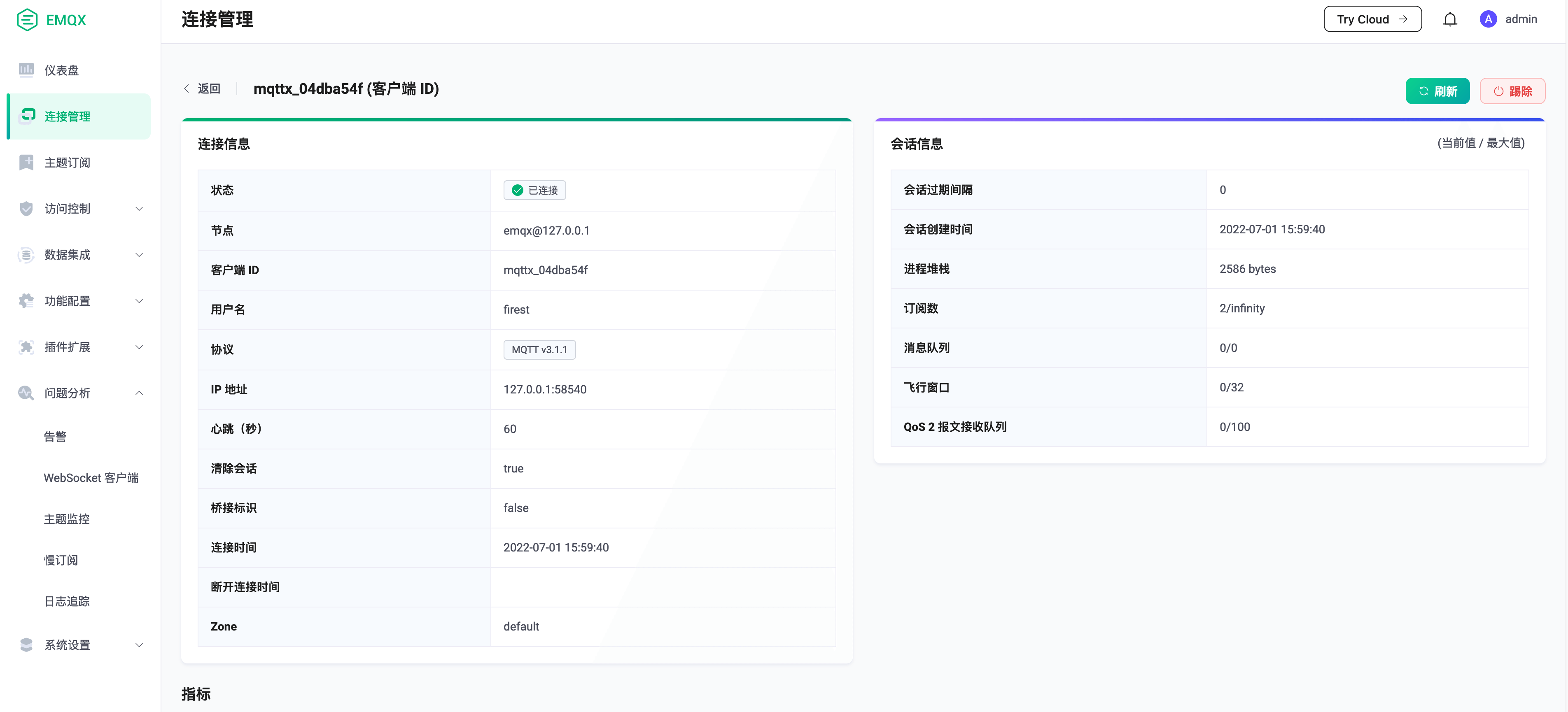 重置版客户端暗黑破坏神2重制版客户端