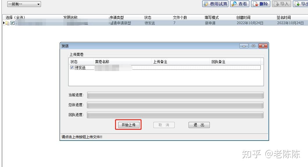 cpc客户端启动cpc客户端是什么意思