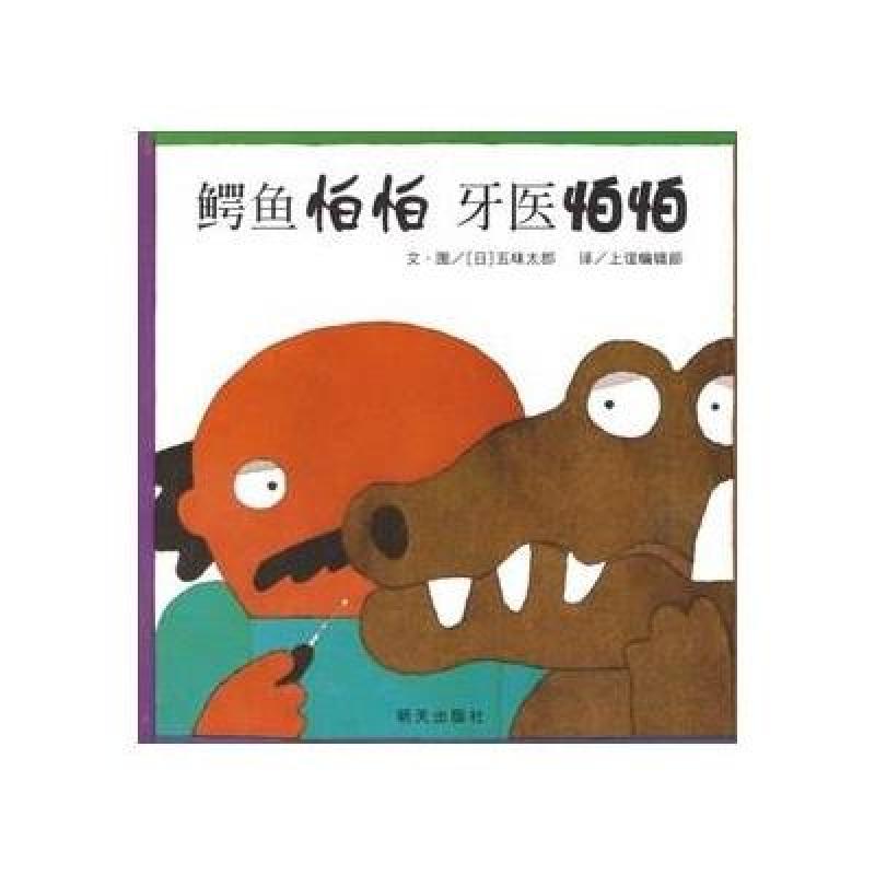 怕怕安卓版怕怕app官网-第2张图片-太平洋在线下载