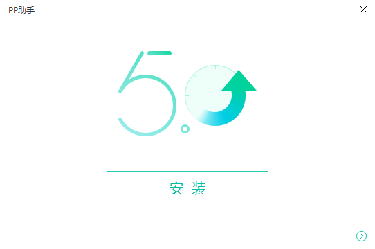 苹果手机如何下载pp助手苹果版的简单介绍