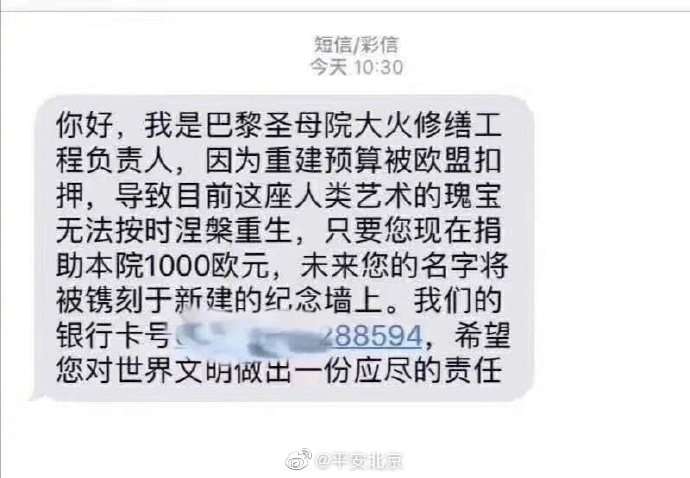 平安北京客户端平安北京官方网站