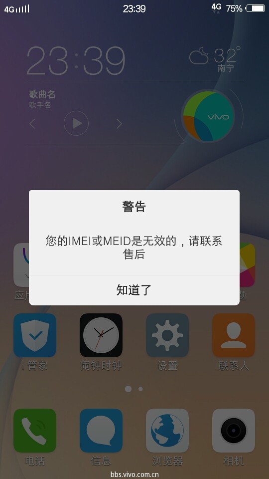 51客户端更新的简单介绍