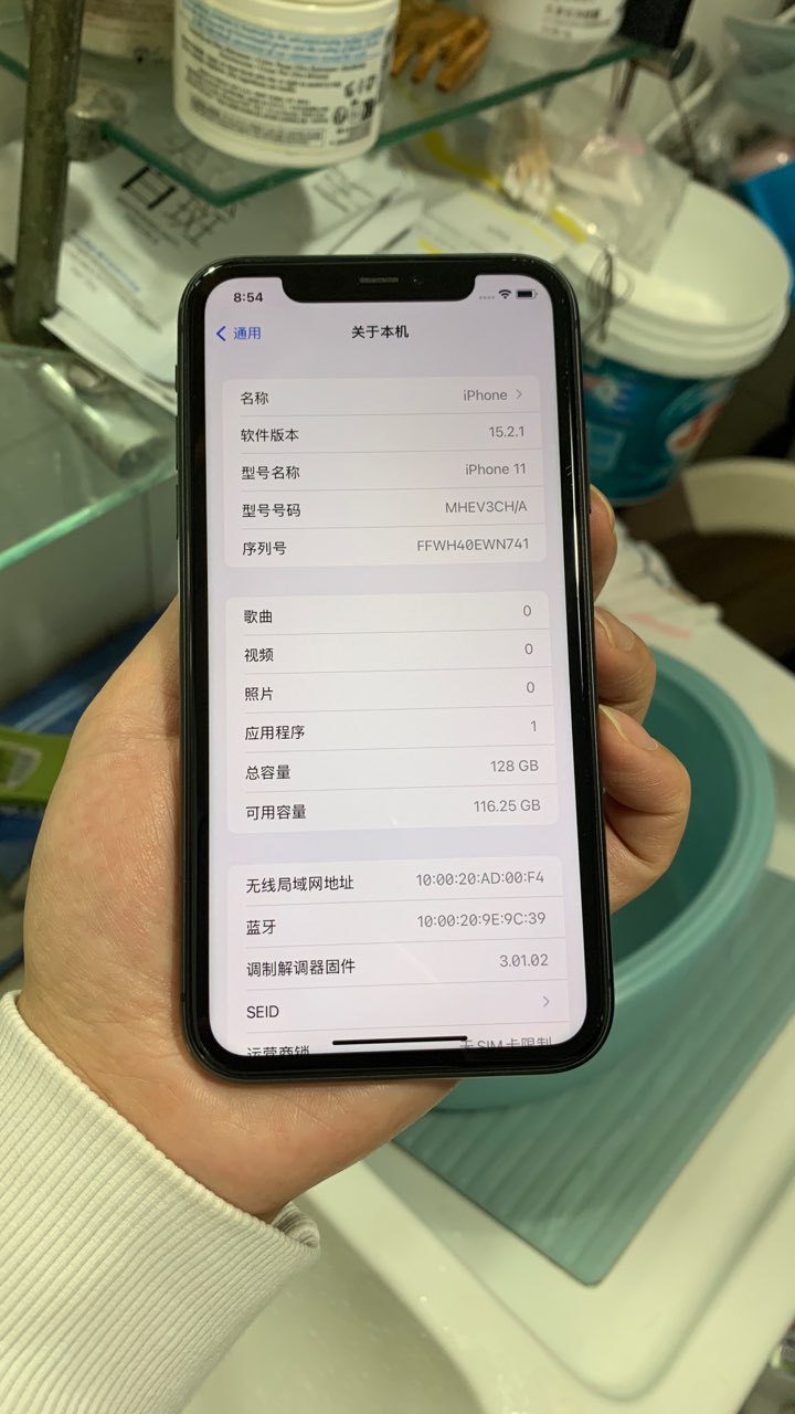 苹果11防水版苹果11防水吗掉厕所